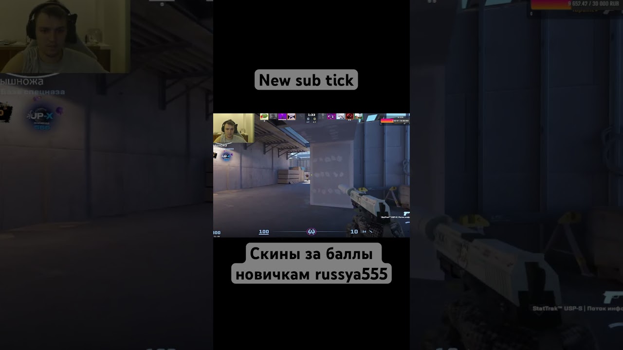 Скины всем у russya555