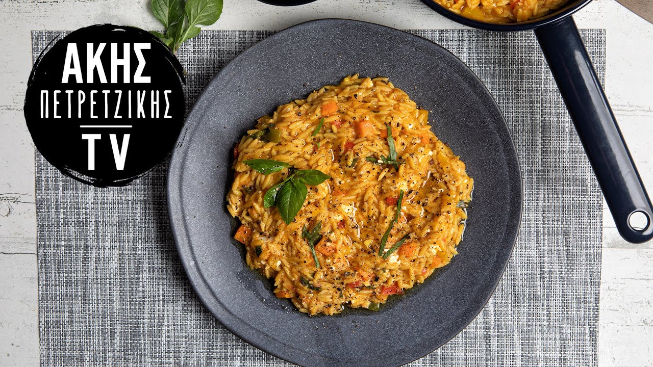 Κριθαράκι ολικής με ντομάτα, βασιλικό και φέτα Επ. 59 | Kitchen Lab TV | Άκης Πετρετζίκης