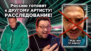 ОФИЦИАЛЬНО: Little Big НЕ ПОЕДЕТ на Евровидение 2021 из-за НАВАЛЬНОГО!