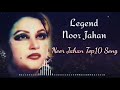 Top 10 Song | Madam Noor Jahan  | 10 Beautiful Song Mp3 Song