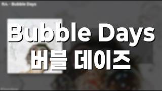 れん(렌) - Bubble Days // 가사, 한글 발음, 번역