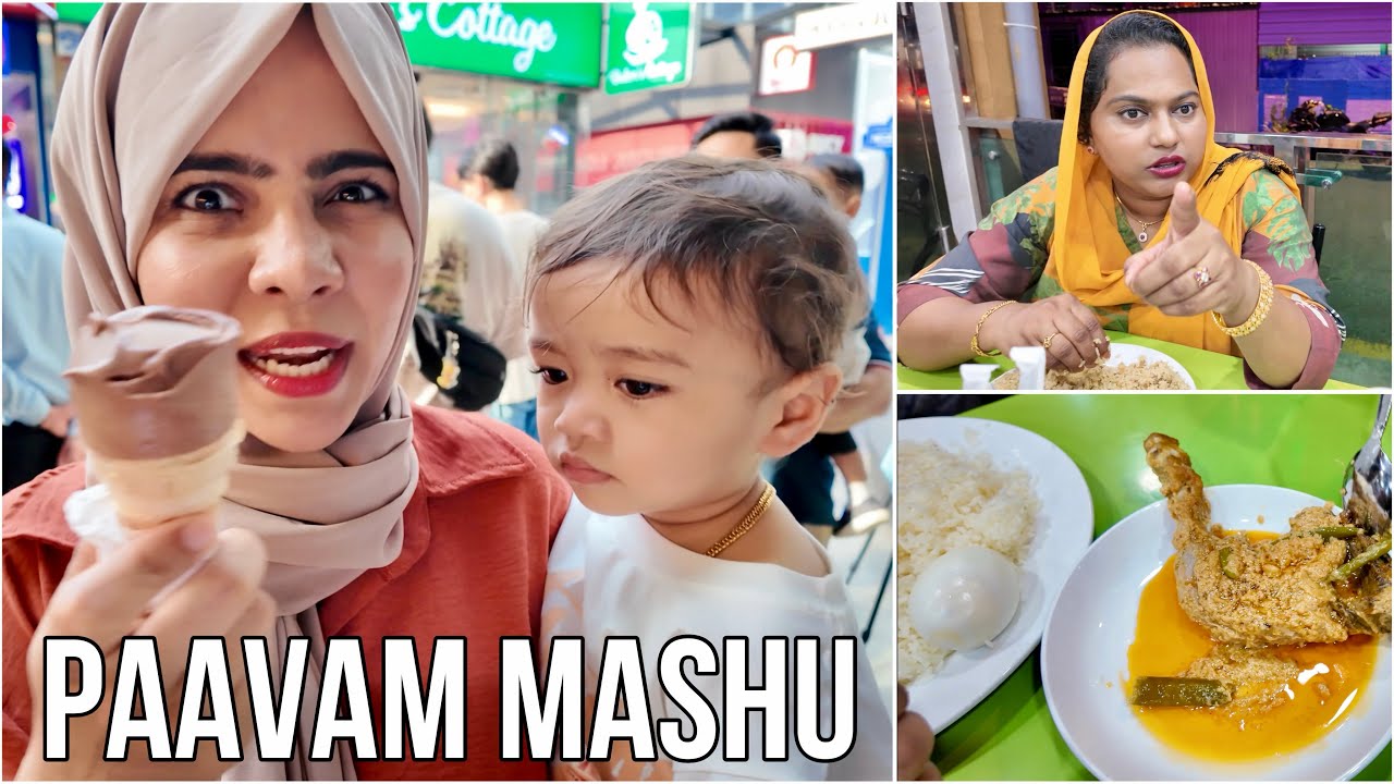 പാവം മഷു ചമ്മിപ്പോയി 🤣😂 | Eat 🍛 Shop 🛍️ Explore🤩 | Mashura | Basheer Bashi | Suhana