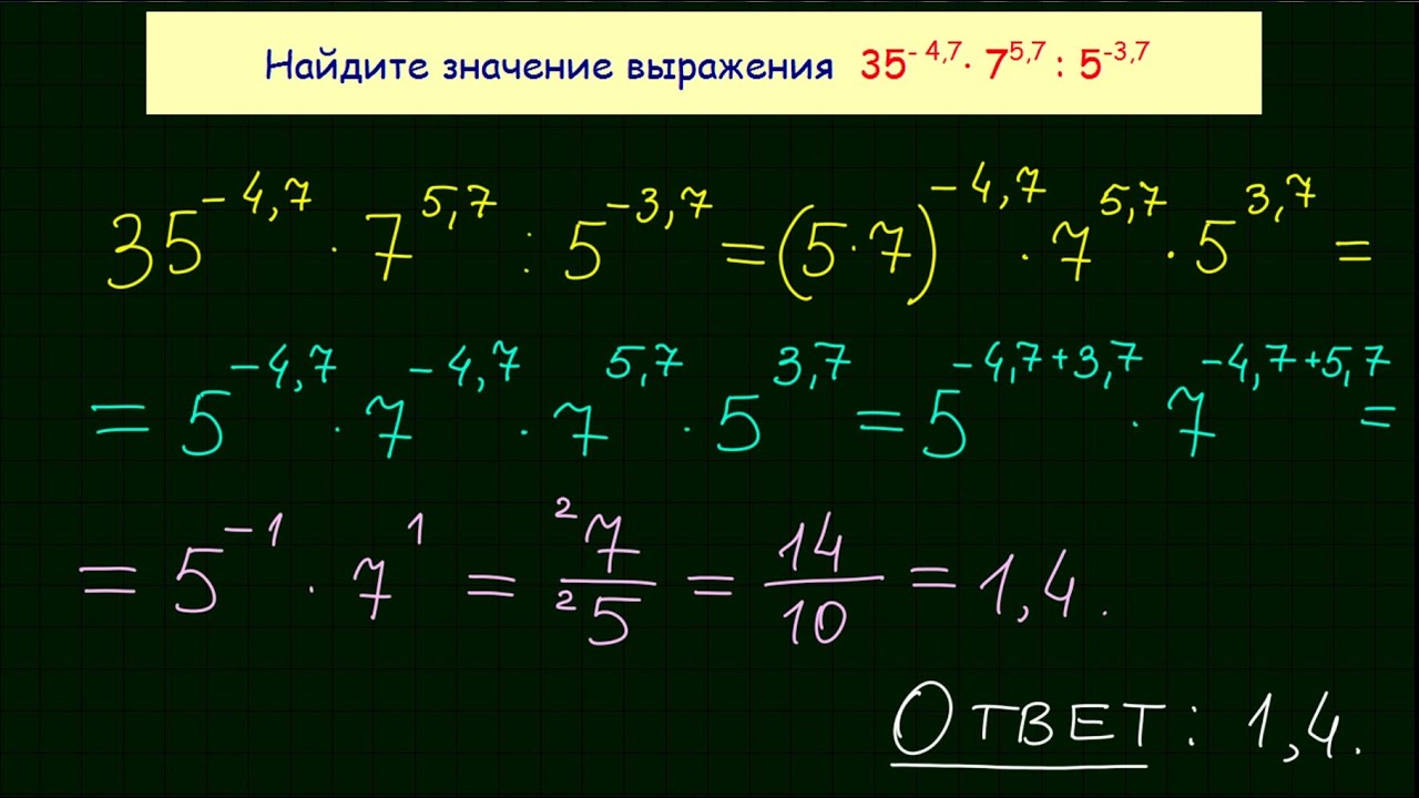 14 номер математика профиль. 10 Задание математика профиль. Math100 ЕГЭ математика задание 9. Профильная математика ЕГЭ УМСКУЛ. 9 Задание ЕГЭ математика профиль с модулем.