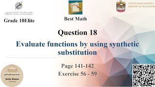 G10E Question 18 Evaluate functions by using synthetic substitution