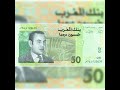الف ريال ايكا موران الاغنية التي ابكت ابشي 