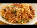 pakistani&#39;s chicken fried rice | chicken fried rice pakistani style | pakistani street food