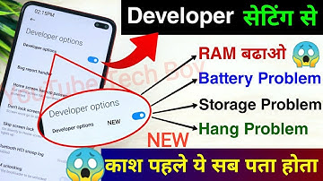 Developer Option Hidden Setting to fix Battery Drain Hang Problem Storage Problem and Increase RAM