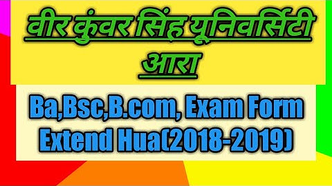 VKSU Ara (Ba,Bsc,B.com,Exam form Date badha)