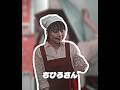 顧客とのコミュニケーションに長ちひろさん #映画 #edit #shorts