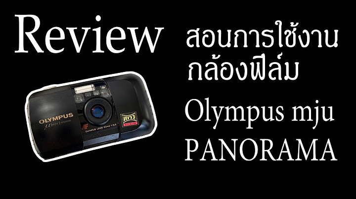 Olympus mju ไม ใส ฟ ล ม กด shutter