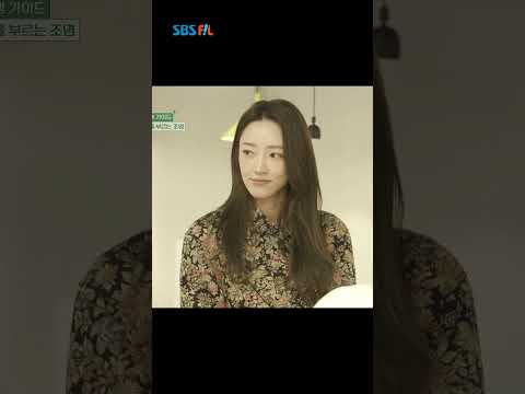 조명에도 쓰임이 따로 있다는 것 알고계셨나요?💡 #shorts #SBSFiL #뷰티풀