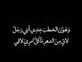 أ ك ـل ـف الـن ف س ص ب را وهي ج از ع ة محمود سامي البارودي أ ك ـل ـف الـن ف س ص ب را وهي ج از ع ة محمود سامي البارودي