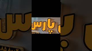 اشتباهات مشتریان تابلوسازی در ۱۴۰۲