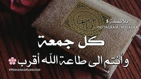 10 ساعات من ثلاوة القرآن الكريم (الا بذكر الله تطمئن القلوب)