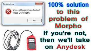 Device Registration Failed Press OK to retry this error permanently solved 2022 | Morpho #timestamp Net Worth