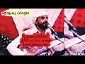 احنا اتفقنا وسدينا محدش يزعل من الثاني عود بيضاني اصيل افضل فنان في البيضاء حالات واتس يمنيه