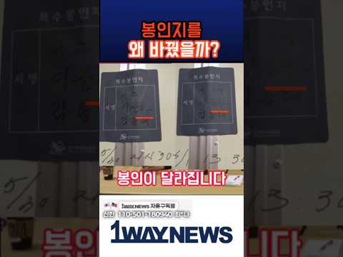 서명이 다른 봉인지