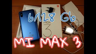 XIAOMI MI MAX 3 / РАСПАКОВКА И НЕБОЛЬШОЙ ОБЗОР.