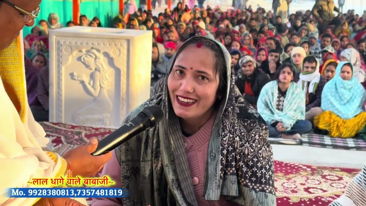 बाबा आपके आशीर्वाद से लाखों लोगों को संतान प्राप्ति हुई है / लाल धागे सरकार / Lal dhage Sarkar 