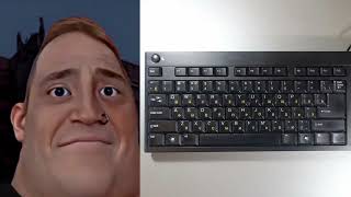 Твоя клавиатура это