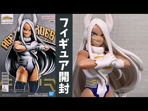 僕のヒーローアカデミア AGE OF HEROES-MIRKO-【プライズ