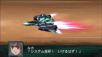 SRW Z2 Saisei Hen RVF-25 Messiah Super Pack All Attacks