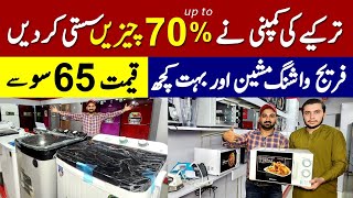 Dowlance home appliances outlet / Dowlance fridge & freezer / Dowlance washing machine & dc Inverter