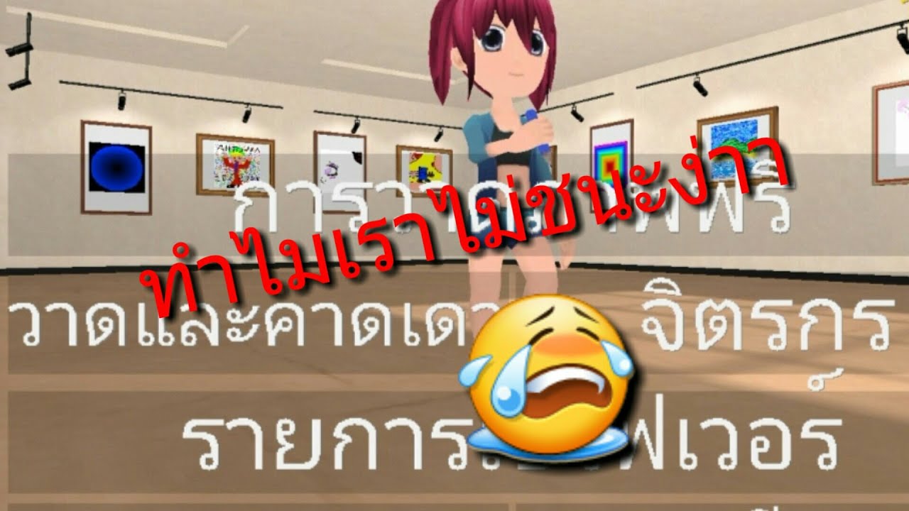 วาดรูปดอกไม้เเค่รูปเดียวจ้า😂😂😂 - YouTube