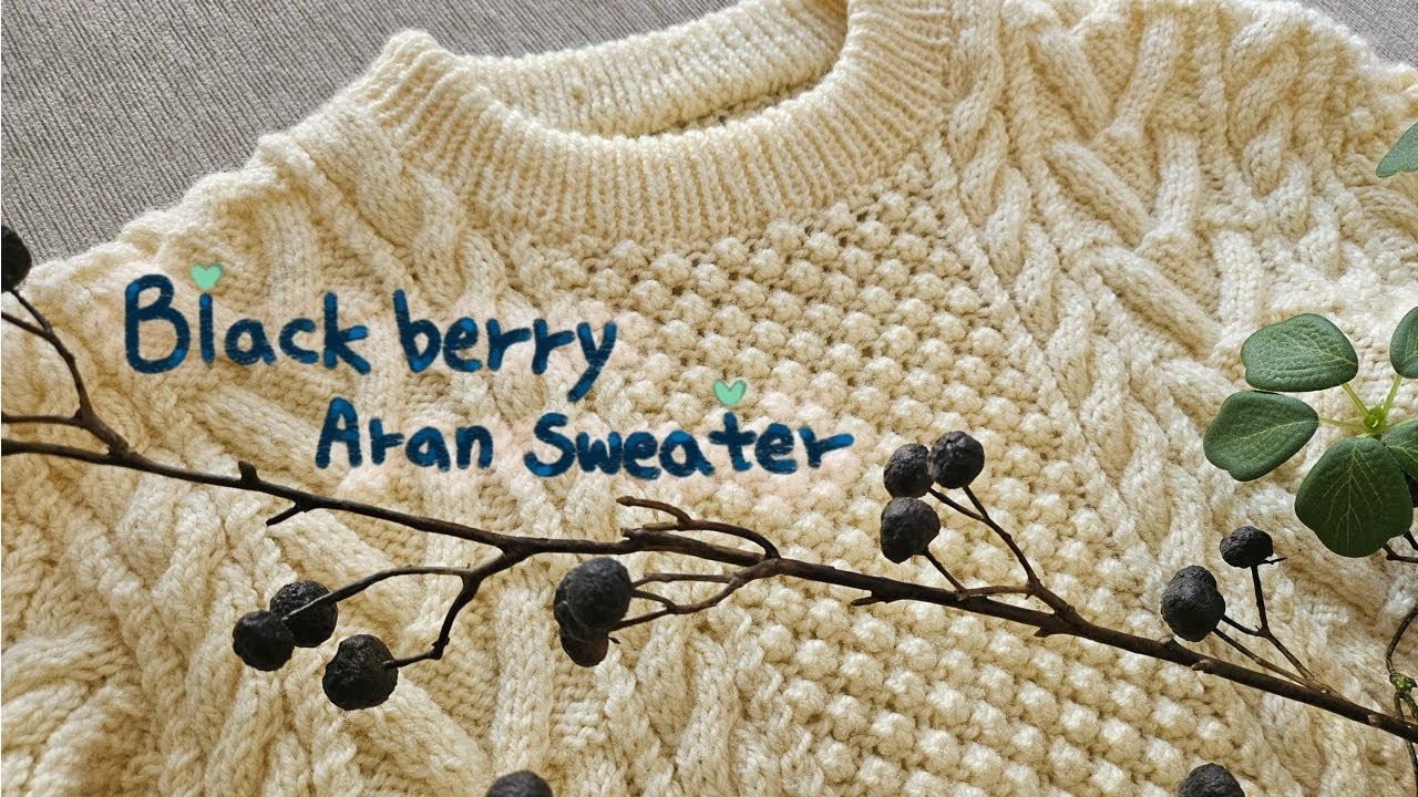 EP 05. 아란무늬의 매력 [black berry aran sweater] : 블랙베리아란스웨터
