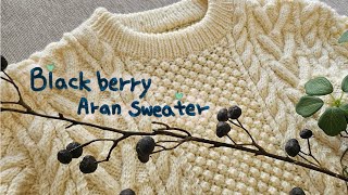 EP 05. 아란무늬의 매력 [black berry aran sweater] : 블랙베리아란스웨터
