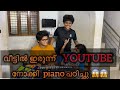 Roadzilla vlog no 9    25  piano   padichu roadzilla piano viral