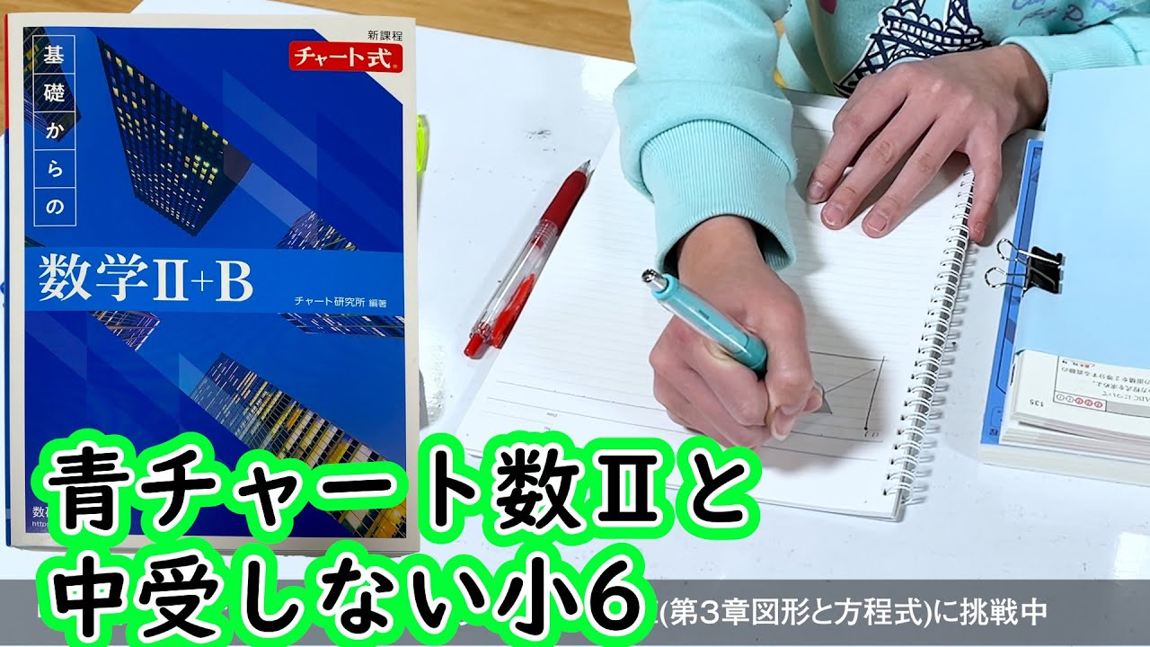 今だけ割引 塾講師オリジナル数学解説 慶應義塾 高校入試 過去問 2013