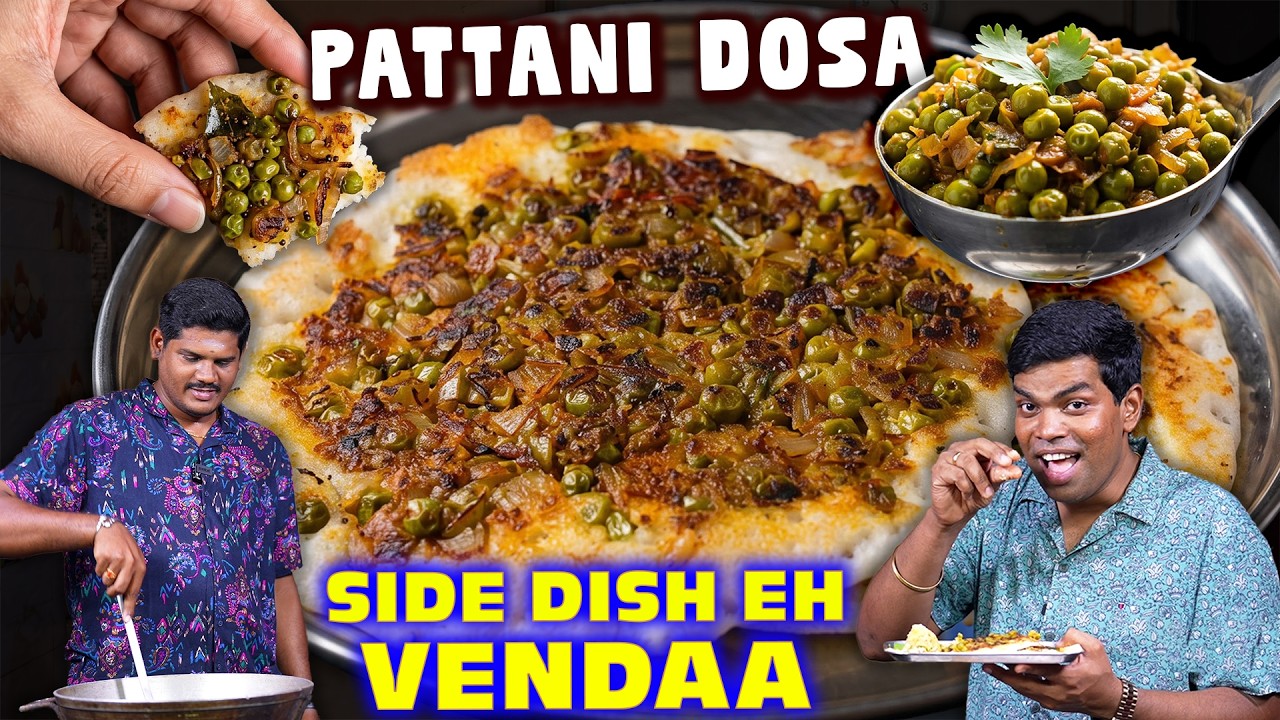 ⁣இனி இதைதான் கேட்பாங்க 🙌 10 Mints பட்டாணி ஊத்தப்பம் | Fresh Green Peas Uthappam🔥Chef Deena's Kit