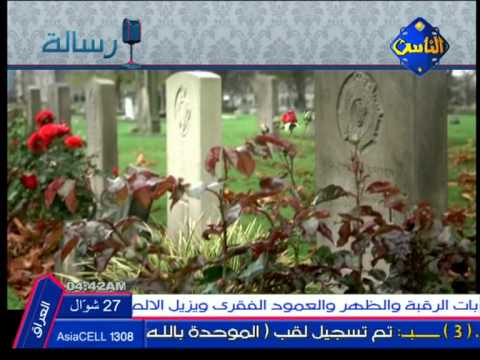 فاتقوا النار ولو بشق تمرة