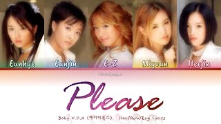 Baby V.O.X (베이비복스) Please (부디) - Han/Rom/Eng Lyrics (가사) [2001]