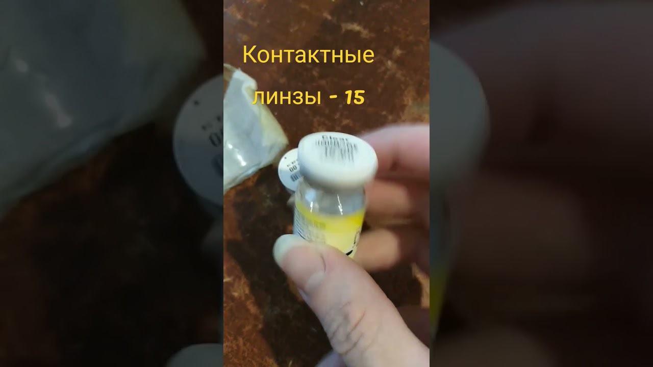 контактные линзы большие диоптрии