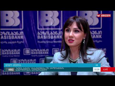 საქმიანი დილა 31. 10. 2016 - დაზოგვის კულტურა საქართველოში