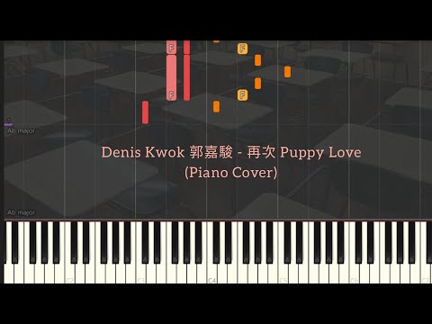 再次PuppyLove - Denis Kwok 193