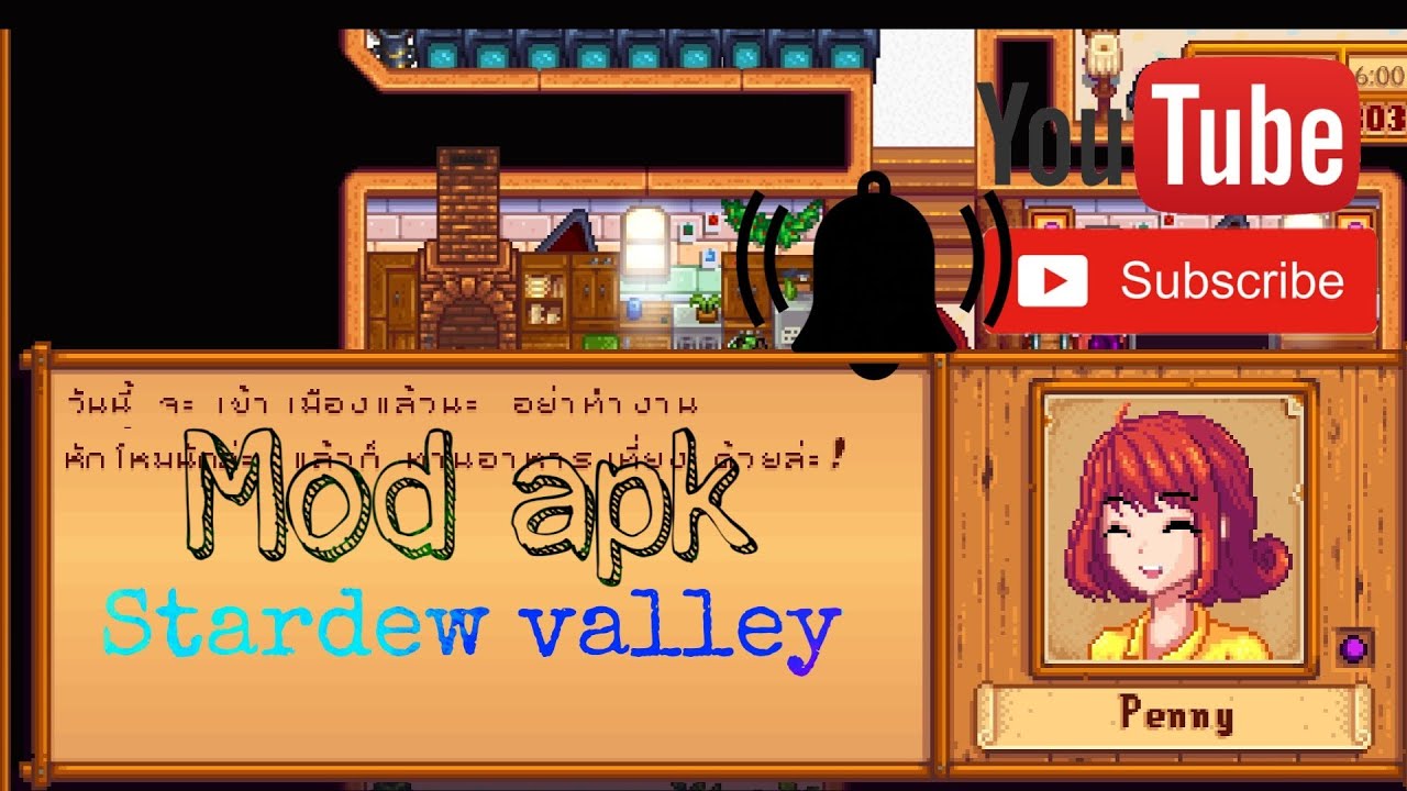 Stardew valley mobile Mod apk (ภาษา99+หน้าตาอนิเมะ) YouTube