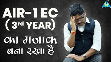 AIR-1 EC (3rd Year) का मजाक बना रखा है #gate2025 #iitroorkee