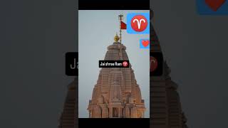 Jai shree Ram ayodhya mandir #ayodyamandir #ayodhya #rammandir #ayodhya #silent_coder