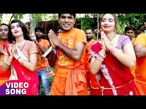 TOP सावन स्पेशल गीत 2017 - Bol Bam Bam Gunj Raha Hain - Rohit Ratan - Bhojpuri Hit Kanwar Songs 2017