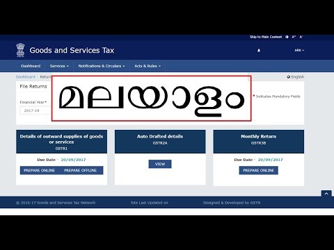 how to  gst monthly return filing malayalam demo video  kerala