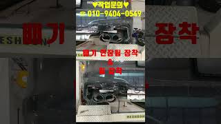 아우디 C8 A7 튜닝 S7 디퓨저 팁 시공 바디킷 신형개조 컨버전 후기형개조