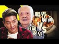 黎諾懿拜師102歲婆婆 挑戰生炒糯米飯