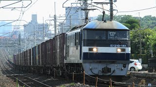 JR貨物 EF210-161牽引 4093レ コンテナ貨物 JR東北本線(宇都宮線) 土呂～東大宮 区間