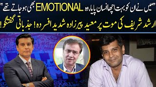 Moeed Pirzada gets Emotional over Arshad Sharif death, heart wrenching talk in Live Call | 92NewsHD