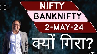 Nifty Prediction and Bank Nifty Analysis for Thursday | 2 May 24 | Bank NIFTY Tomorrow