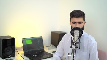 سورة الفاتحة بمقام البيات