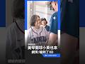 蕭美琴替味全龍開球！ 觀眾意外捕捉到小英嗨翻XD｜三立新聞LIVE